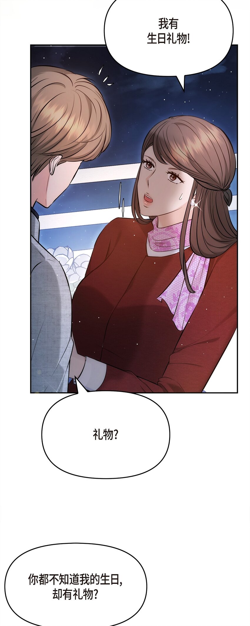 56 现在应该没有选择权了吧(1/2)-第56话