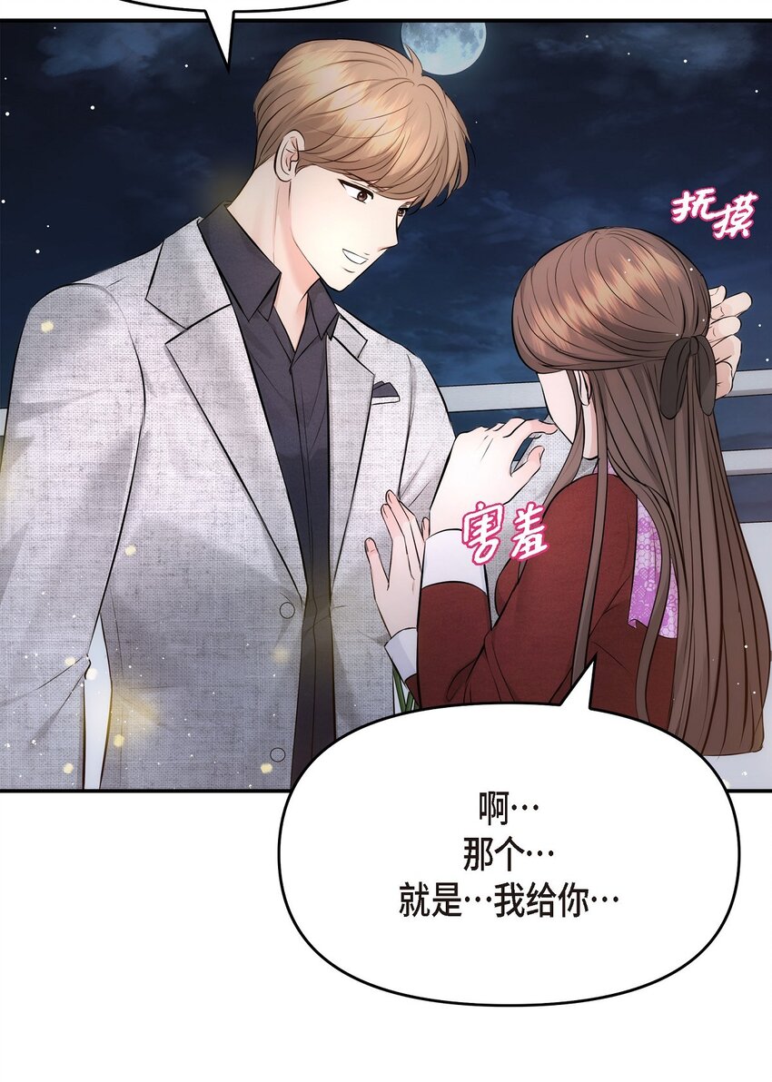 56 现在应该没有选择权了吧(1/2)-第56话