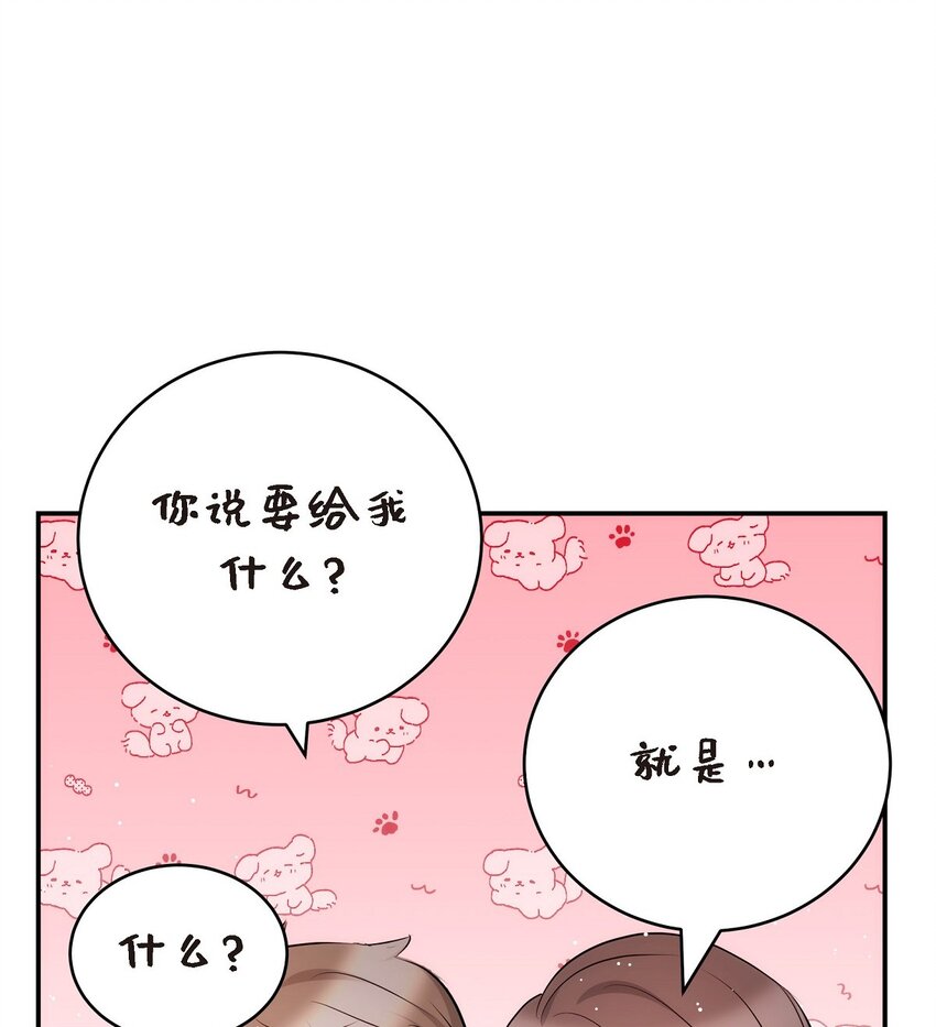 56 现在应该没有选择权了吧(1/2)-第56话