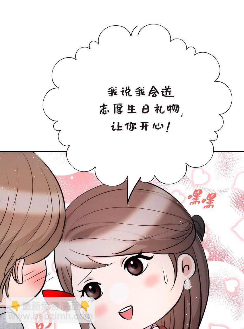 56 现在应该没有选择权了吧(1/2)-第56话