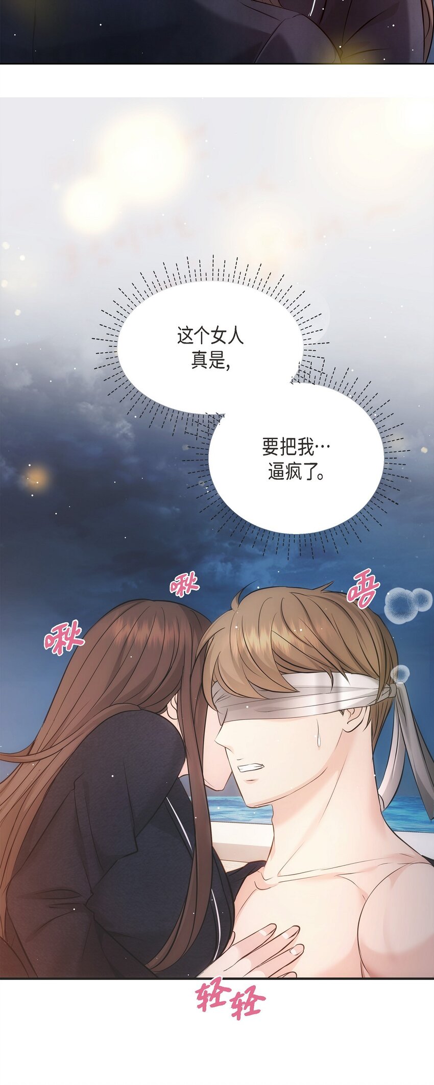 56 现在应该没有选择权了吧(1/2)-第56话