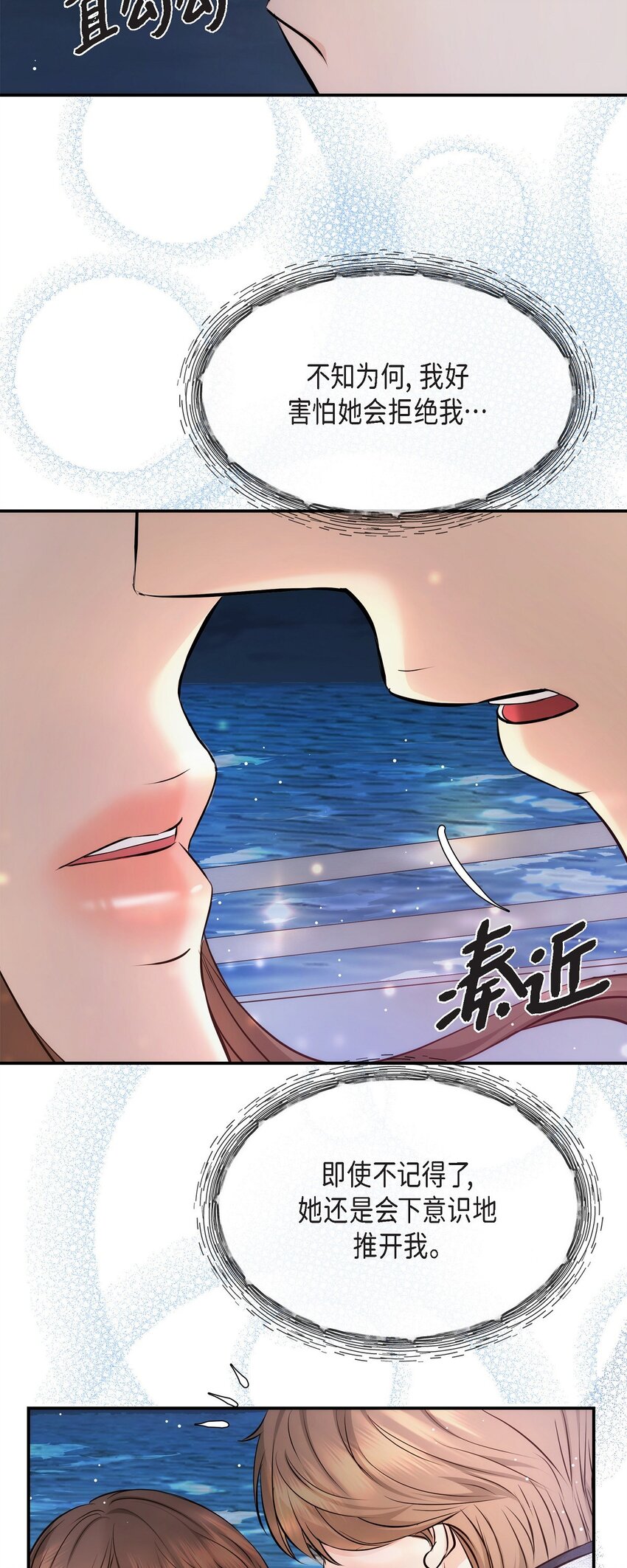 56 现在应该没有选择权了吧(1/2)-第56话