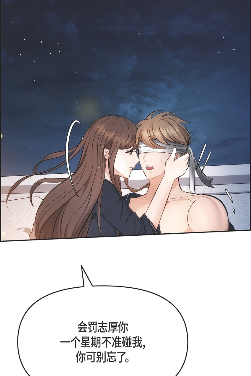 56 现在应该没有选择权了吧(1/2)-第56话