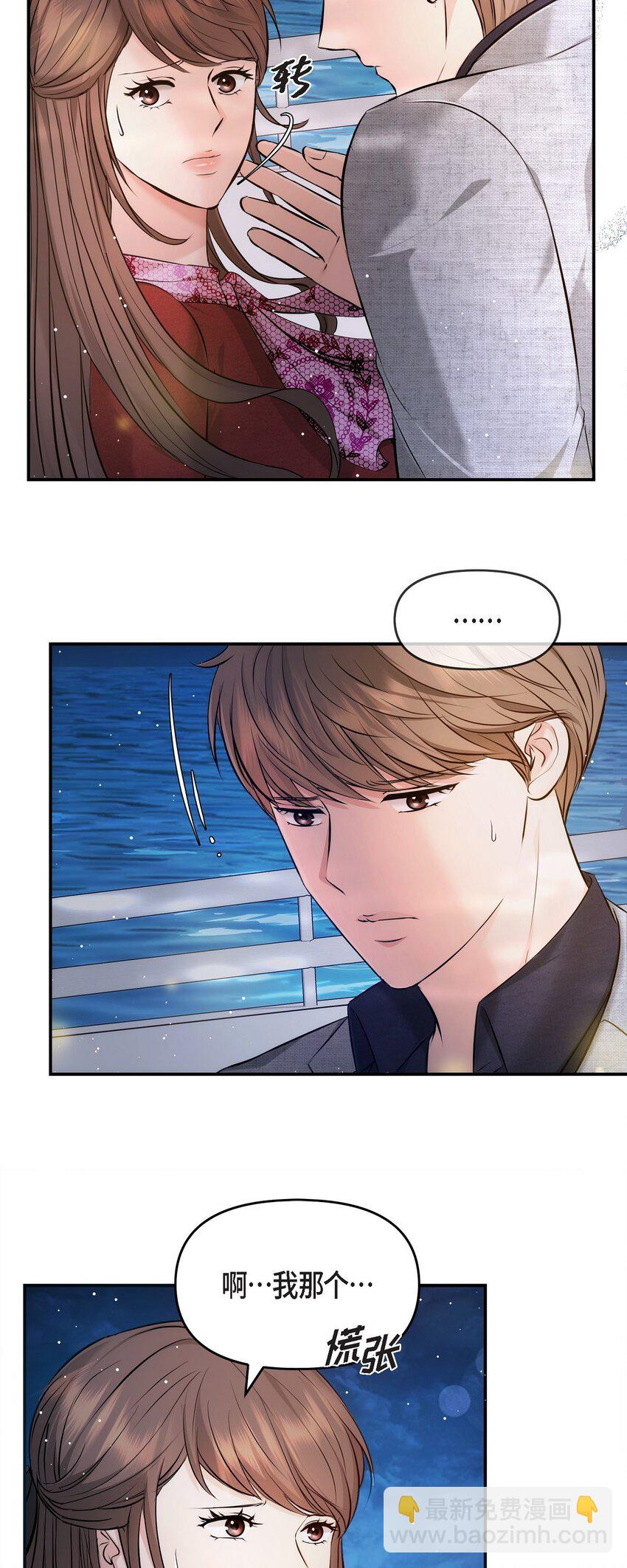 56 现在应该没有选择权了吧(1/2)-第56话