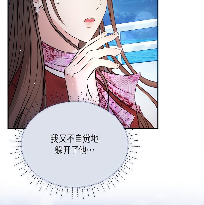 56 现在应该没有选择权了吧(1/2)-第56话