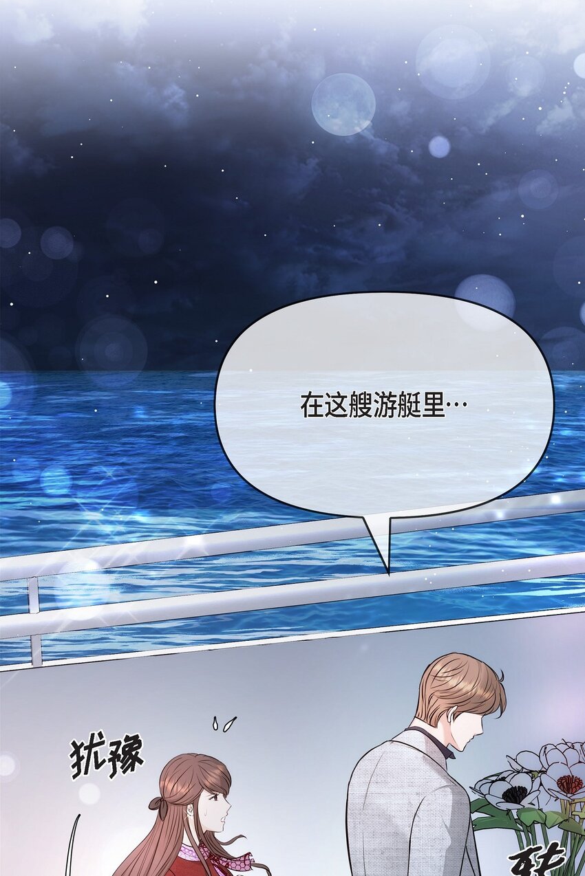 56 现在应该没有选择权了吧(1/2)-第56话