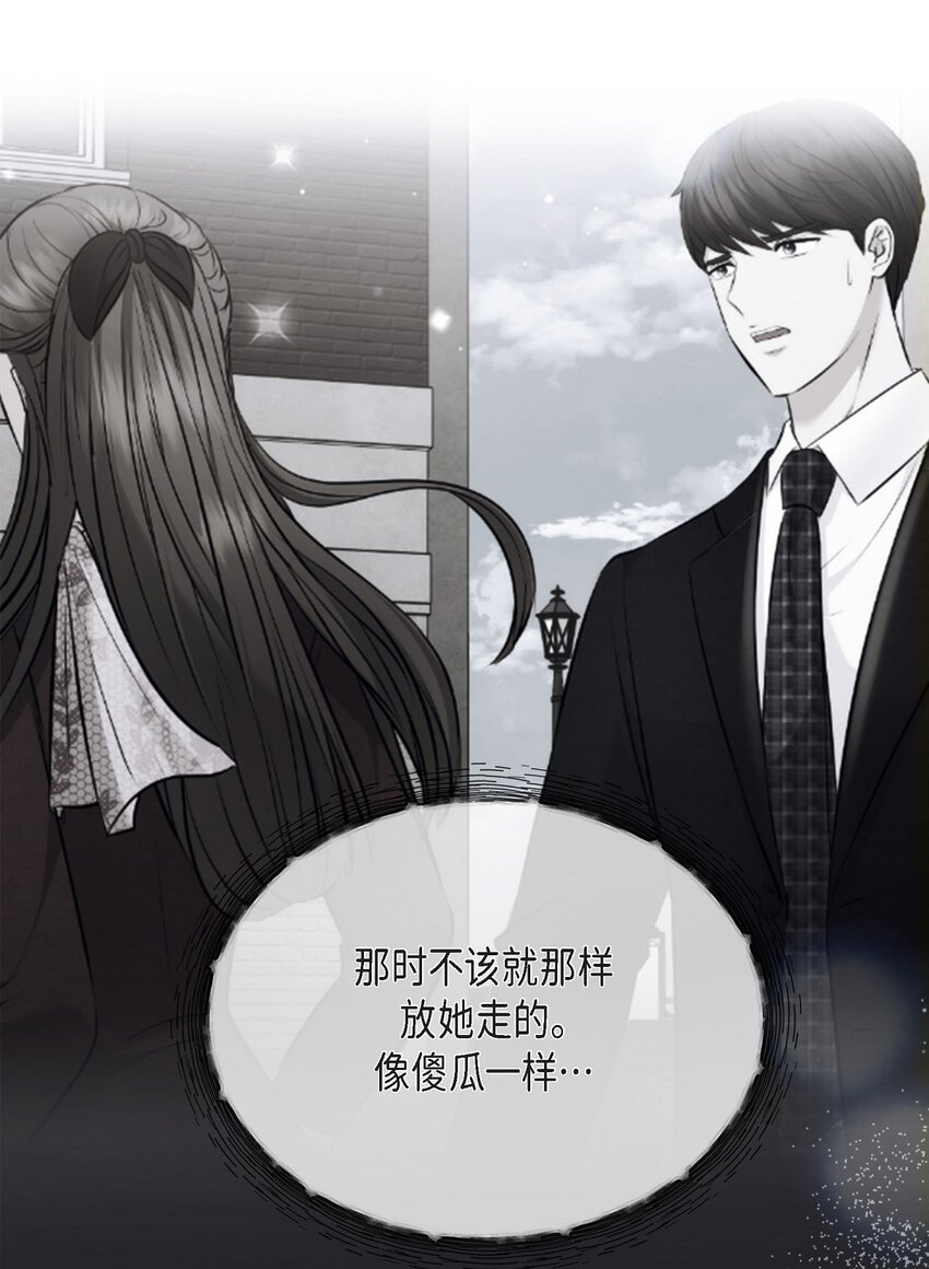 58 不由自主地来到这里了(1/2)-第58话