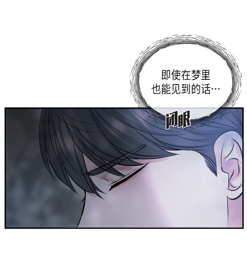 58 不由自主地来到这里了(1/2)-第58话