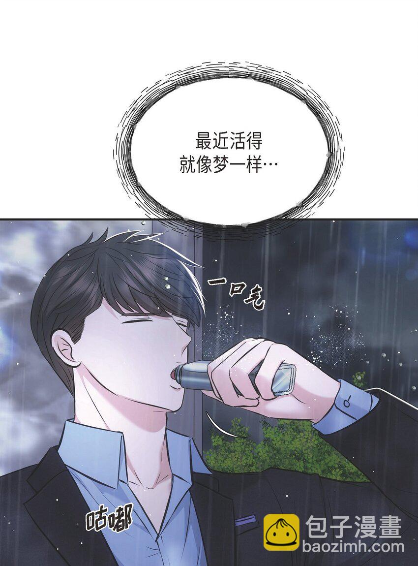 58 不由自主地来到这里了(1/2)-第58话