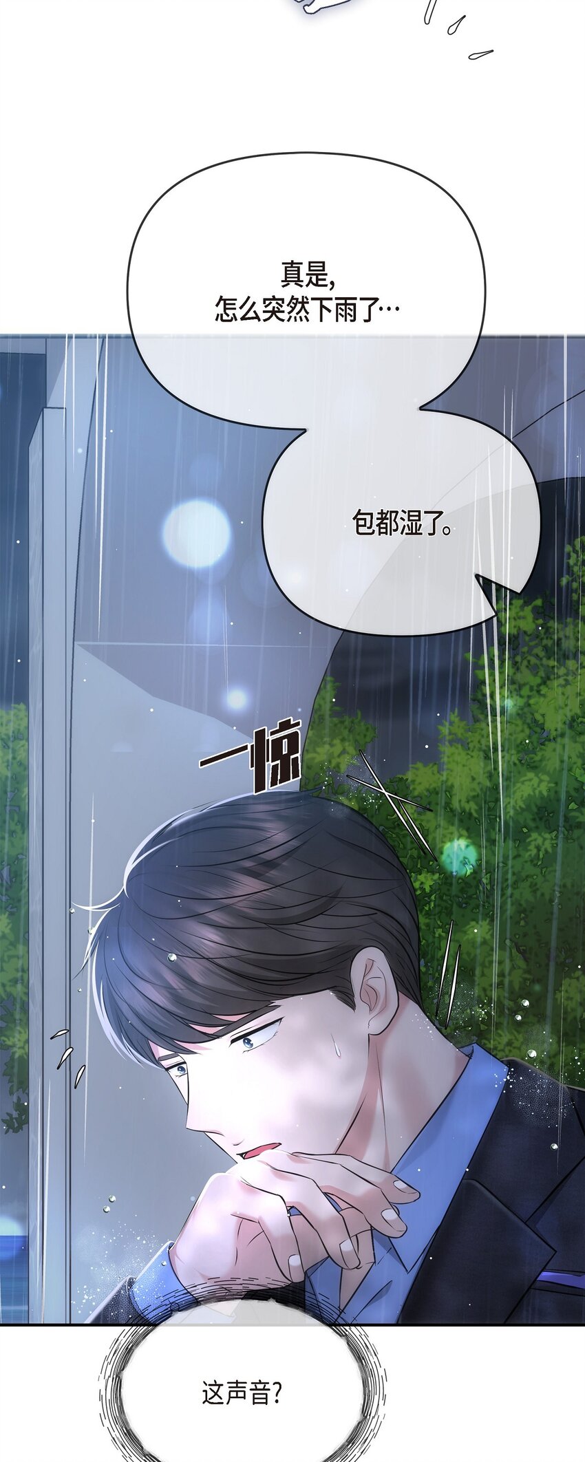 58 不由自主地来到这里了(1/2)-第58话