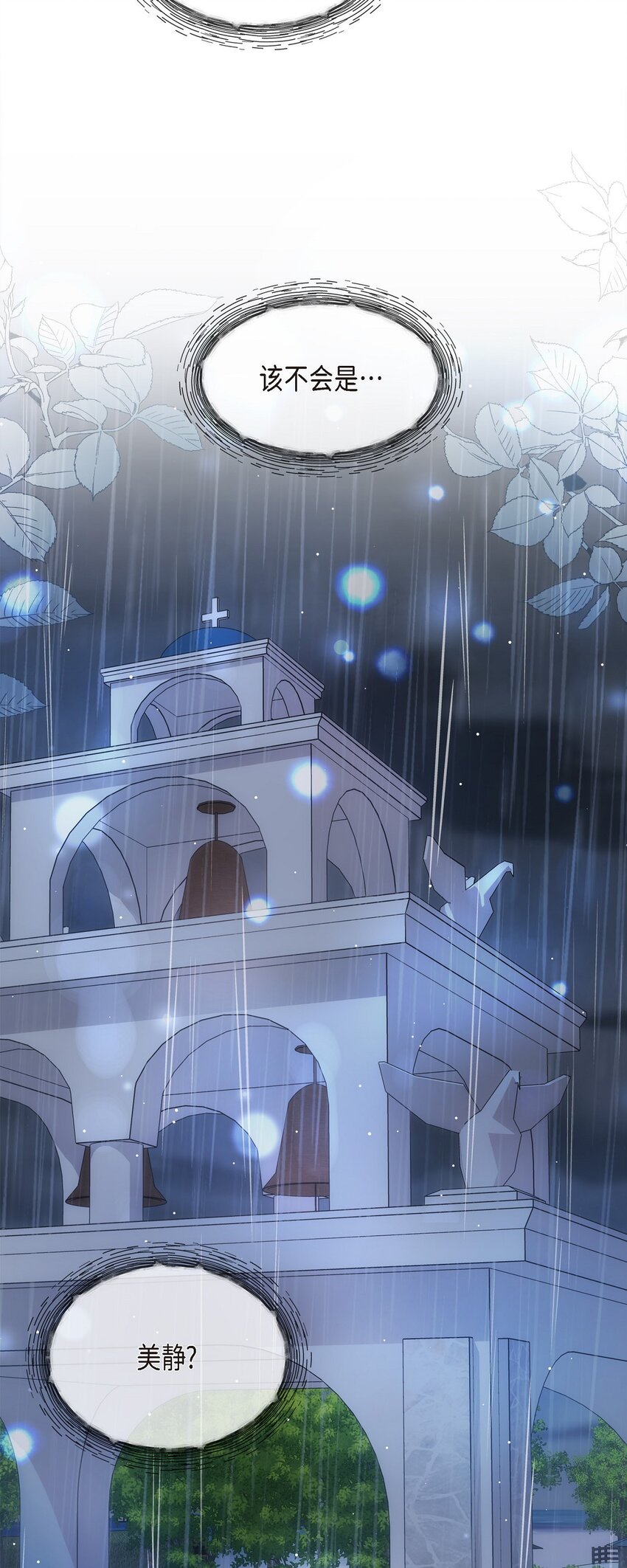 58 不由自主地来到这里了(1/2)-第58话