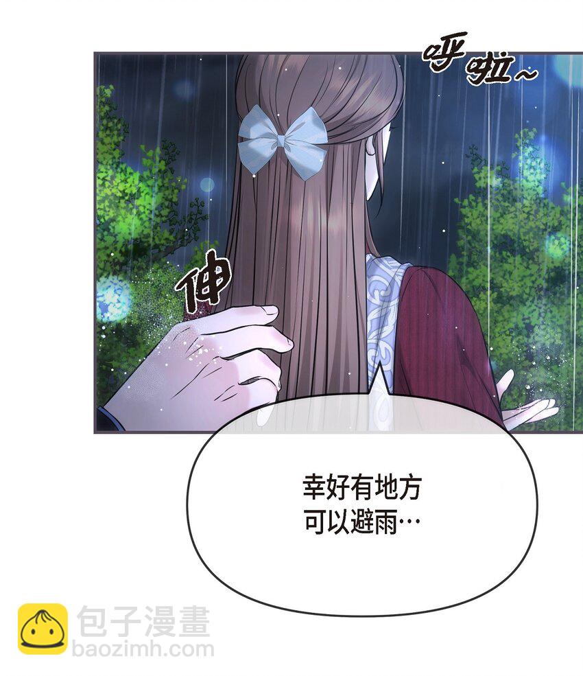 58 不由自主地来到这里了(1/2)-第58话