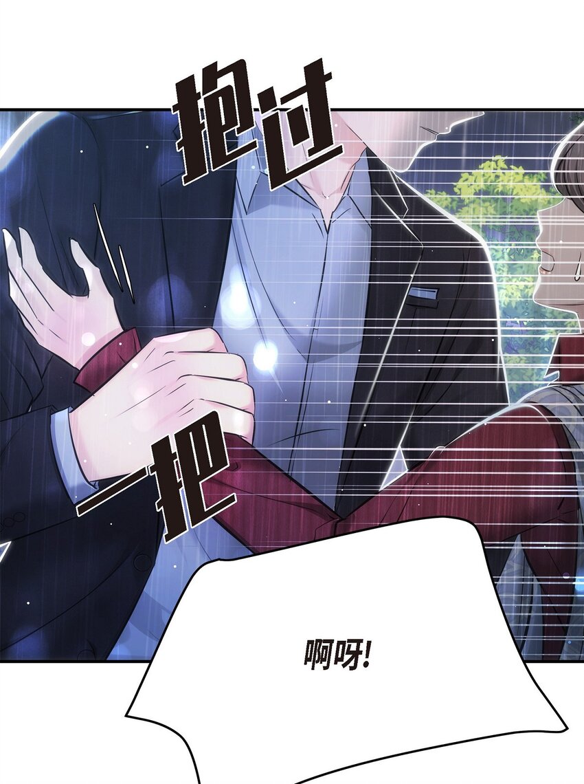 58 不由自主地来到这里了(1/2)-第58话