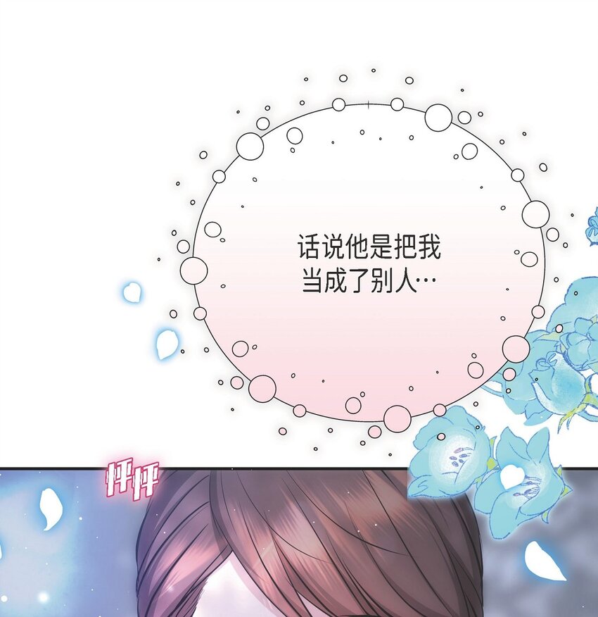 58 不由自主地来到这里了(1/2)-第58话