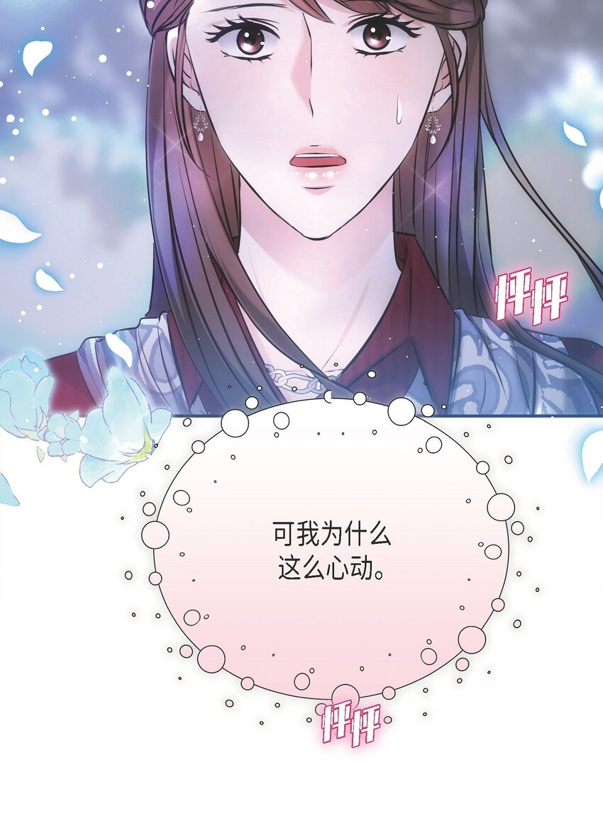 58 不由自主地来到这里了(1/2)-第58话