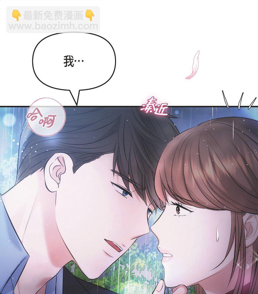 58 不由自主地来到这里了(1/2)-第58话