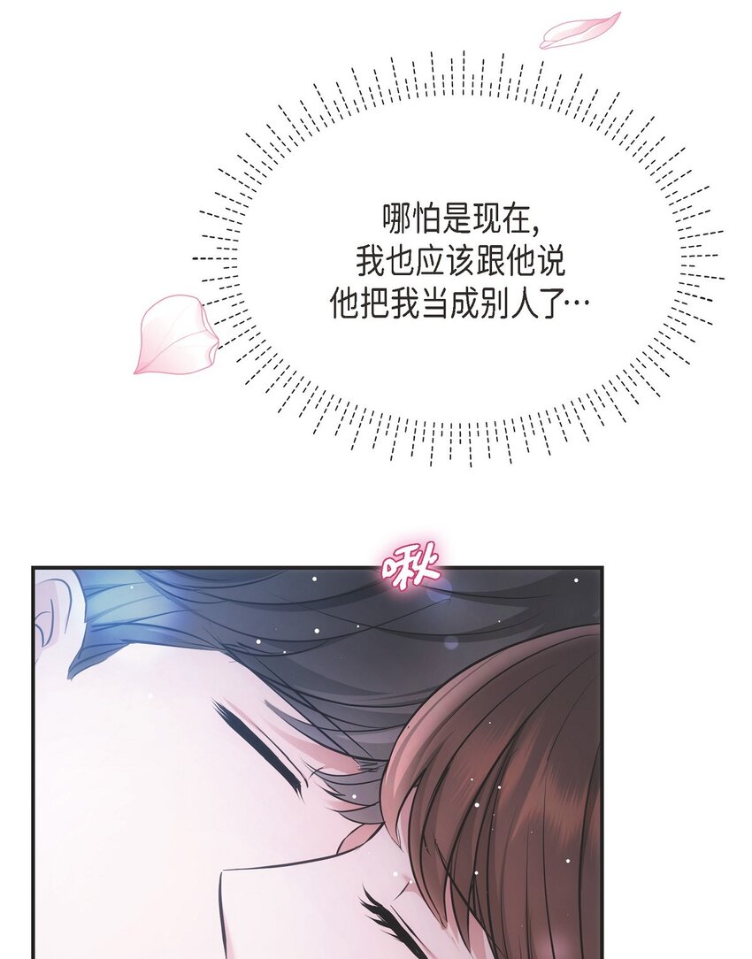 58 不由自主地来到这里了(1/2)-第58话