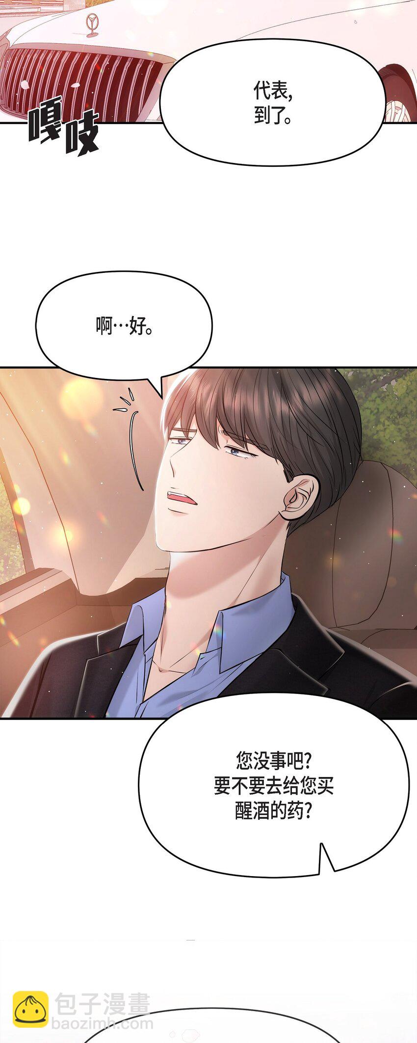 58 不由自主地来到这里了(1/2)-第58话