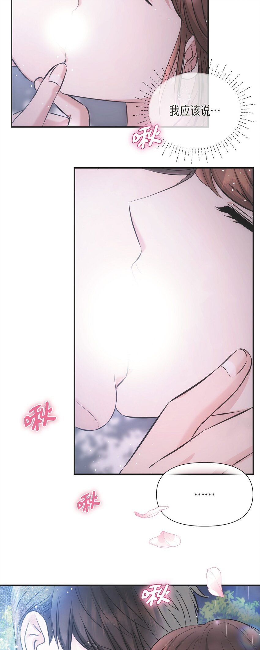 58 不由自主地来到这里了(1/2)-第58话