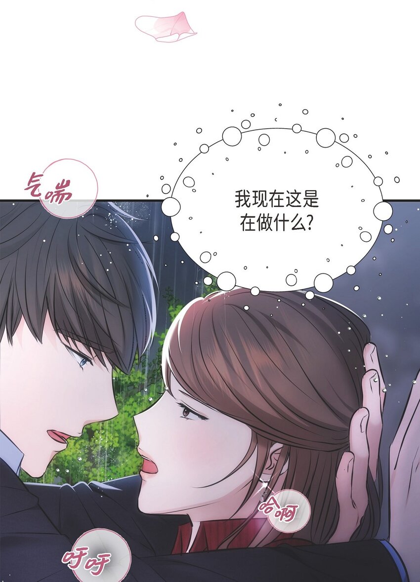 58 不由自主地来到这里了(1/2)-第58话