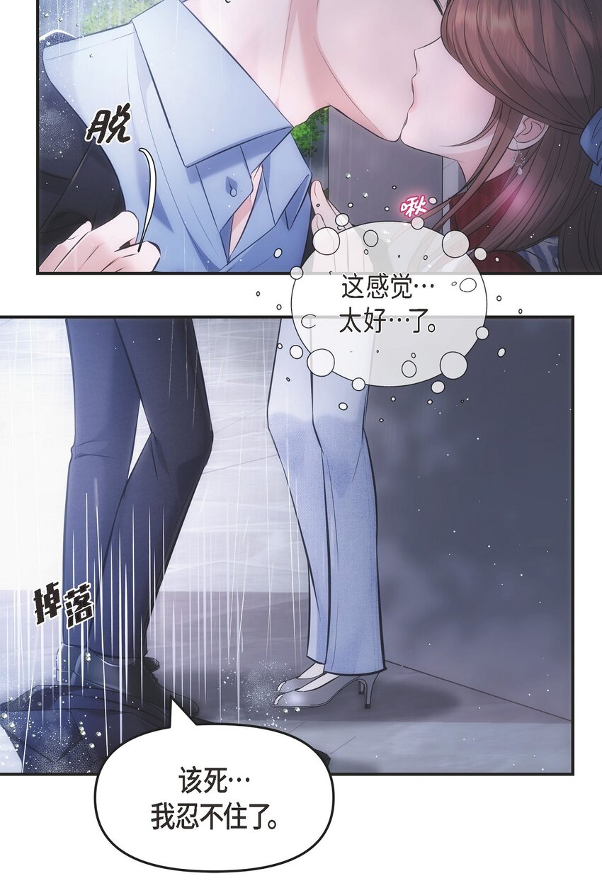 58 不由自主地来到这里了(1/2)-第58话