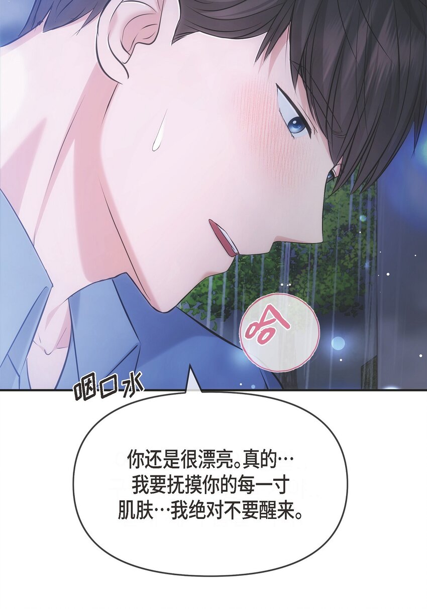 58 不由自主地来到这里了(1/2)-第58话