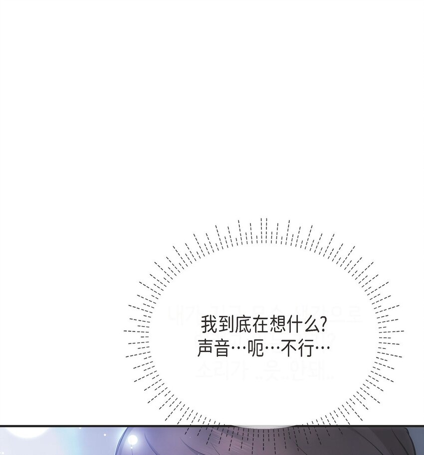 58 不由自主地来到这里了(1/2)-第58话