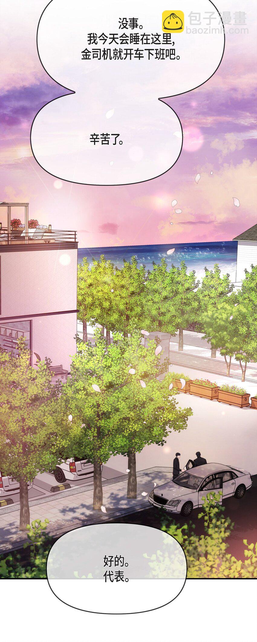 58 不由自主地来到这里了(1/2)-第58话