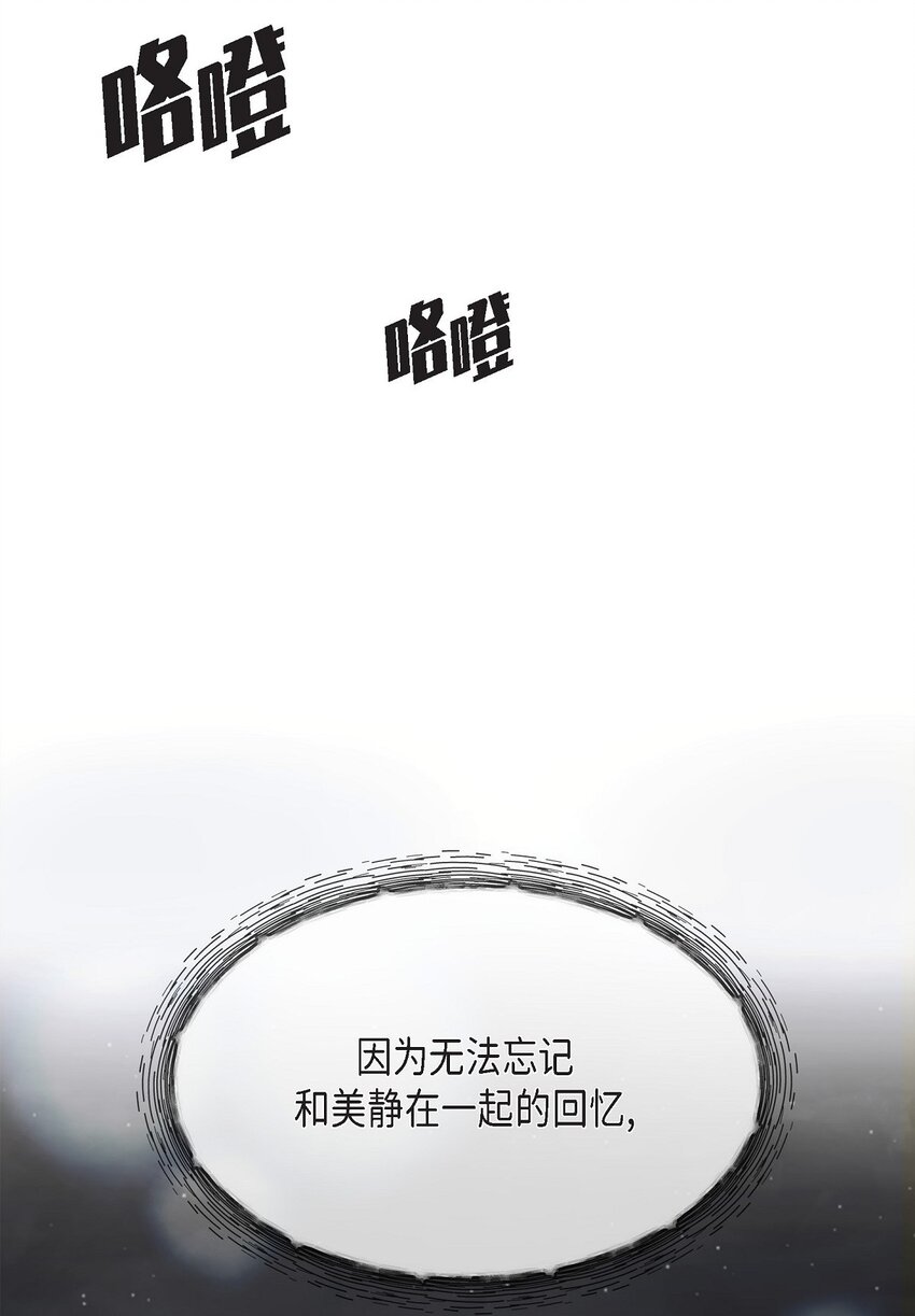 58 不由自主地来到这里了(1/2)-第58话