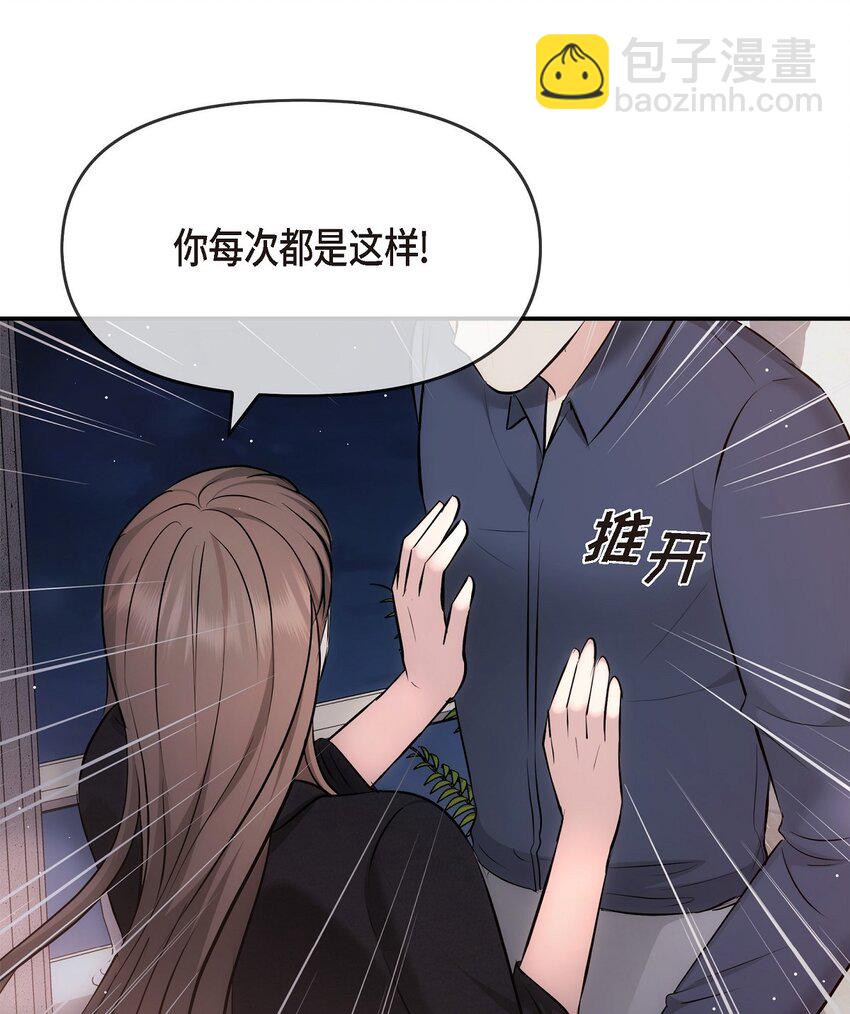 60 谢谢你没有忘记我(1/2)-第60话