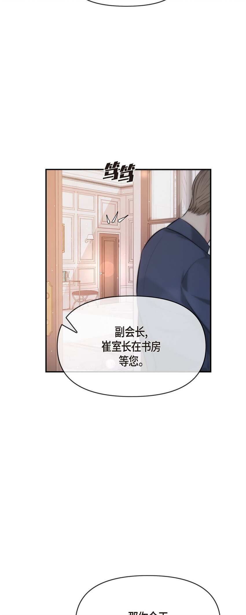 60 谢谢你没有忘记我(1/2)-第60话