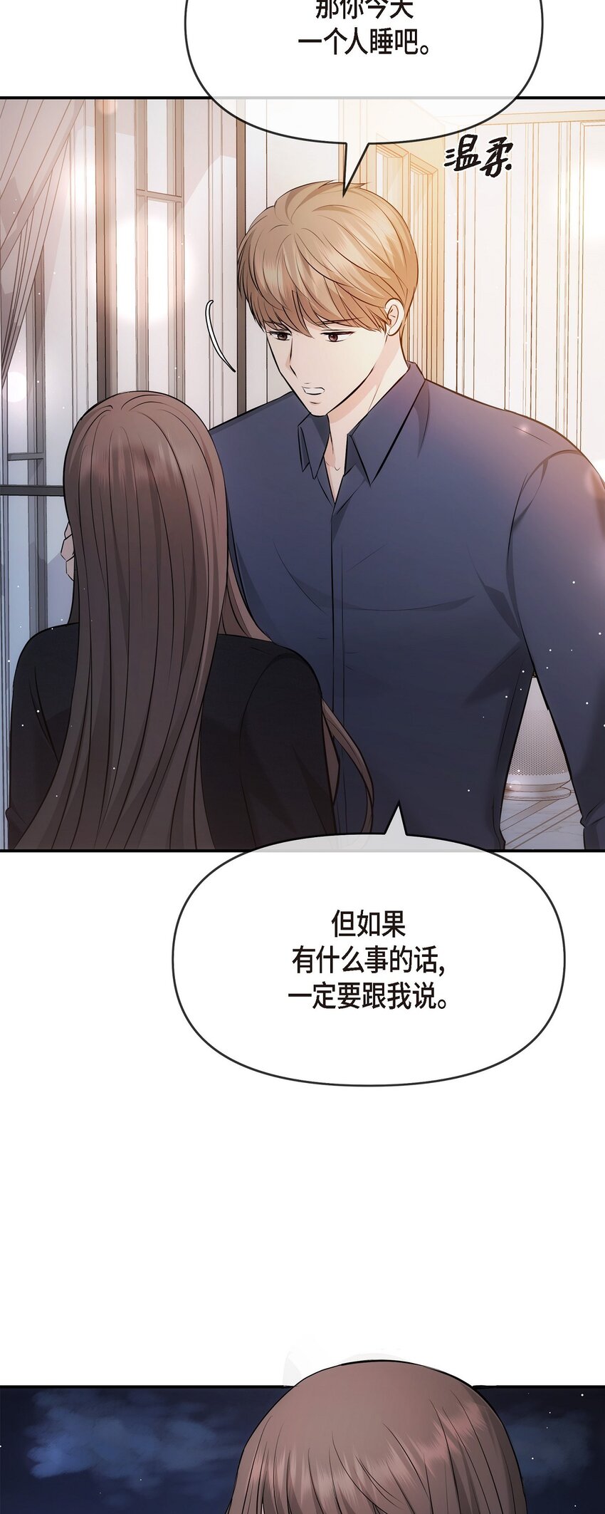 60 谢谢你没有忘记我(1/2)-第60话