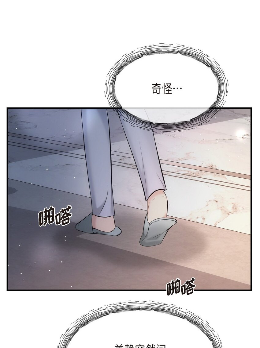 60 谢谢你没有忘记我(1/2)-第60话