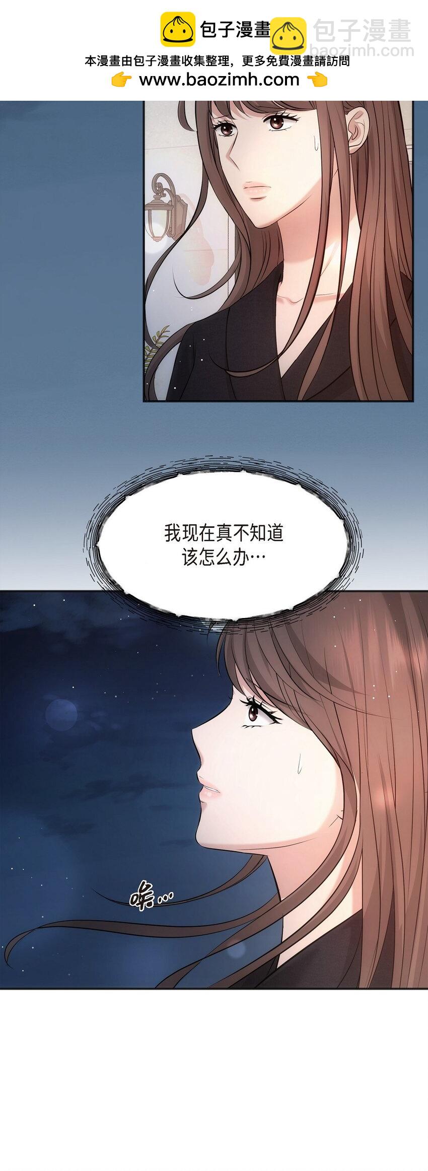 60 谢谢你没有忘记我(1/2)-第60话