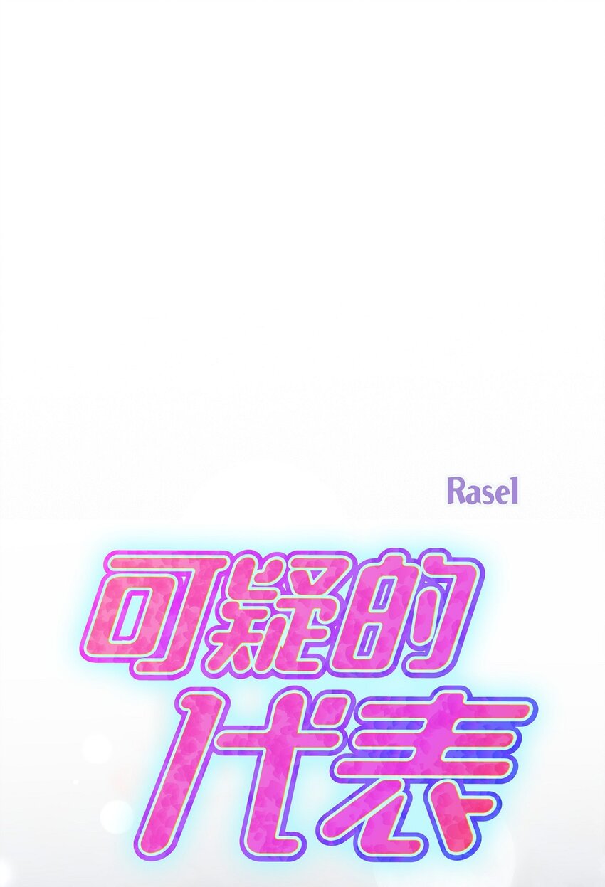 60 谢谢你没有忘记我(1/2)-第60话