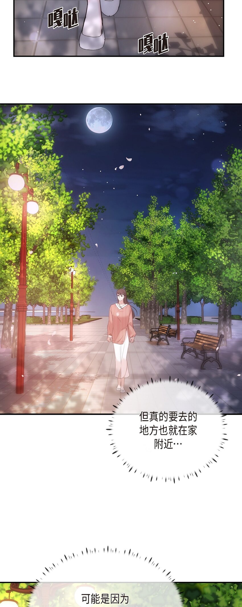 60 谢谢你没有忘记我(1/2)-第60话