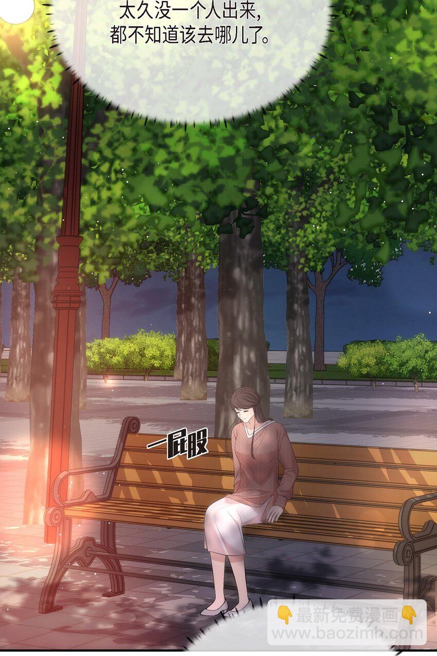 60 谢谢你没有忘记我(1/2)-第60话