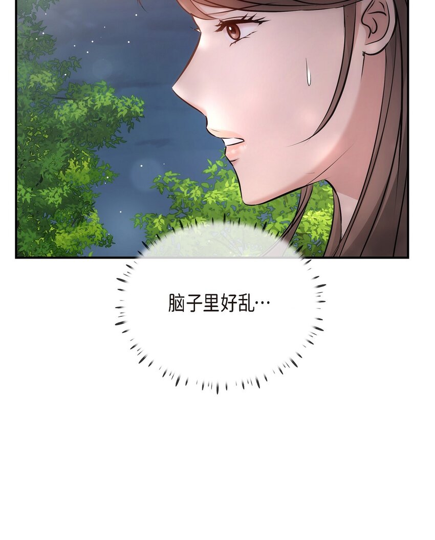 60 谢谢你没有忘记我(1/2)-第60话