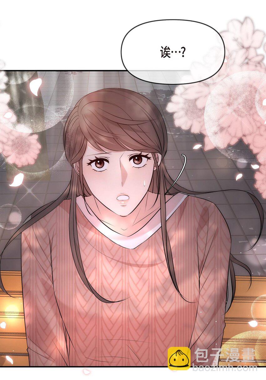 60 谢谢你没有忘记我(1/2)-第60话