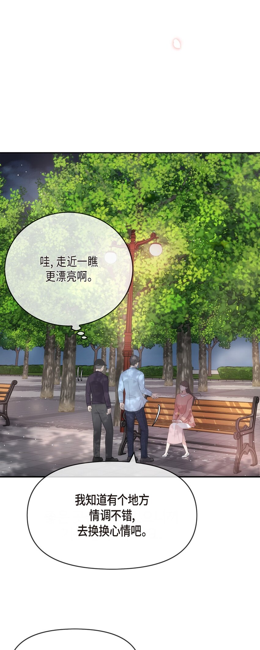 60 谢谢你没有忘记我(1/2)-第60话