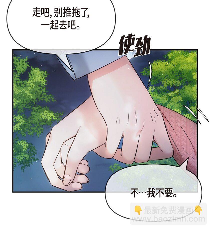 60 谢谢你没有忘记我(1/2)-第60话