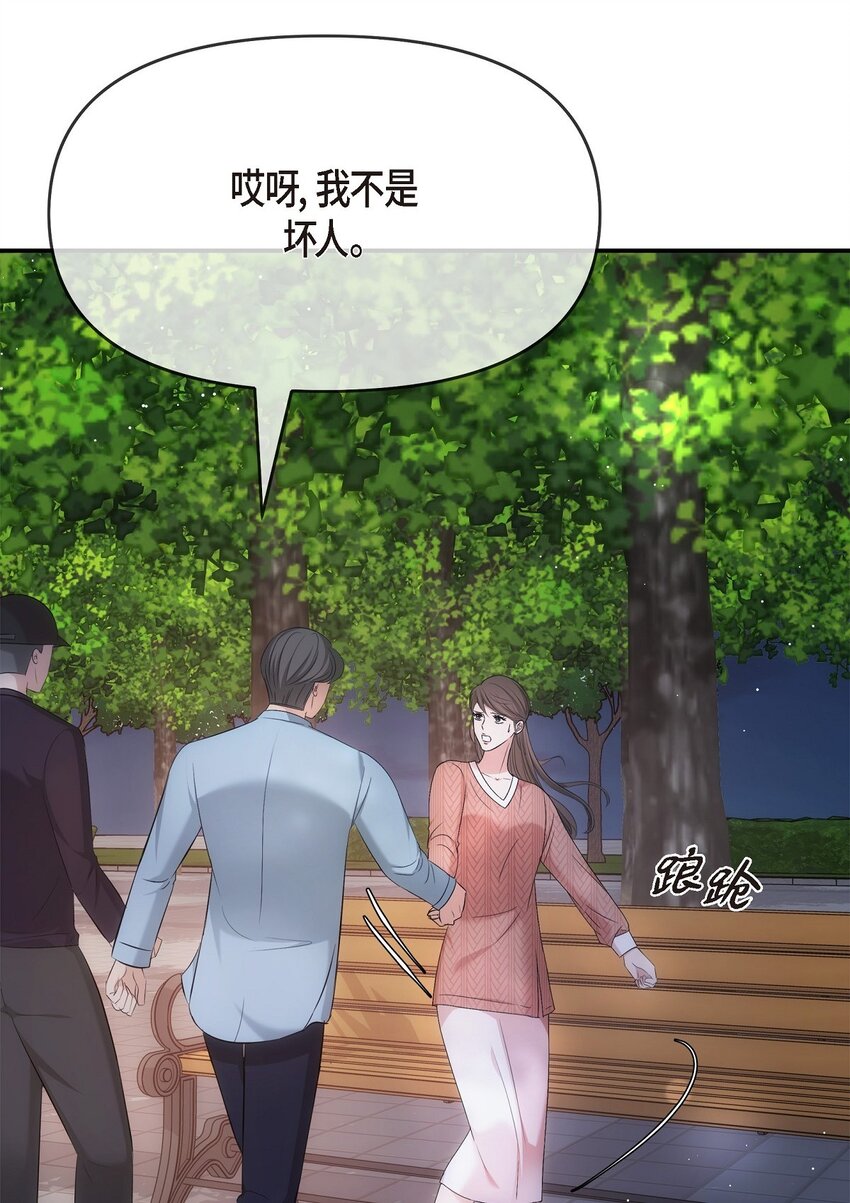 60 谢谢你没有忘记我(1/2)-第60话