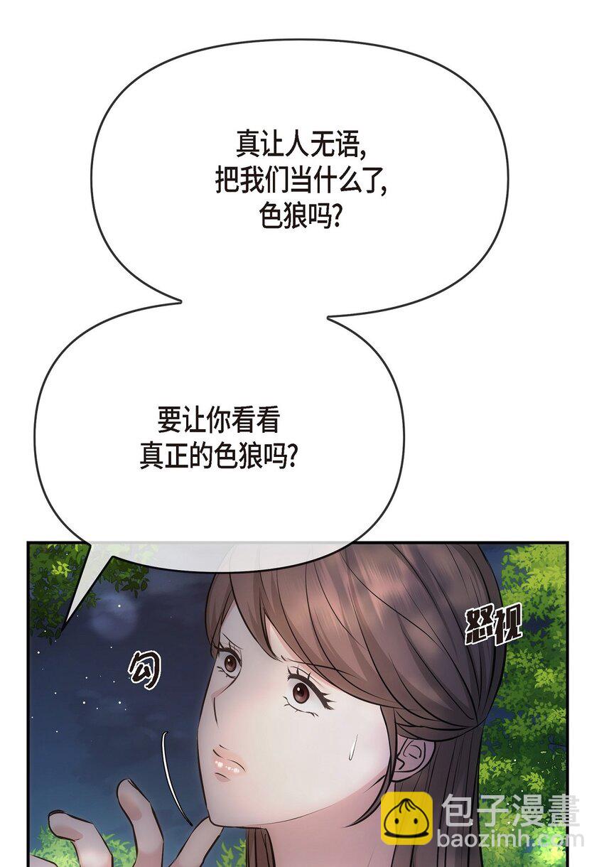 60 谢谢你没有忘记我(1/2)-第60话