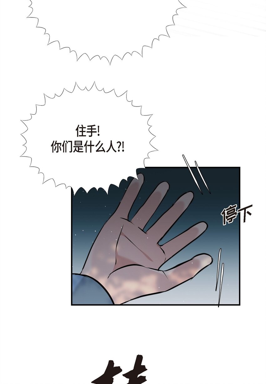 60 谢谢你没有忘记我(1/2)-第60话