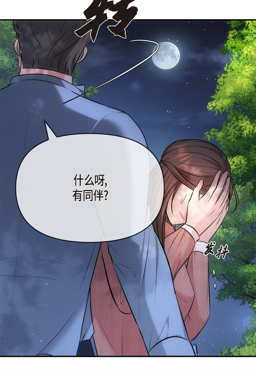 60 谢谢你没有忘记我(1/2)-第60话