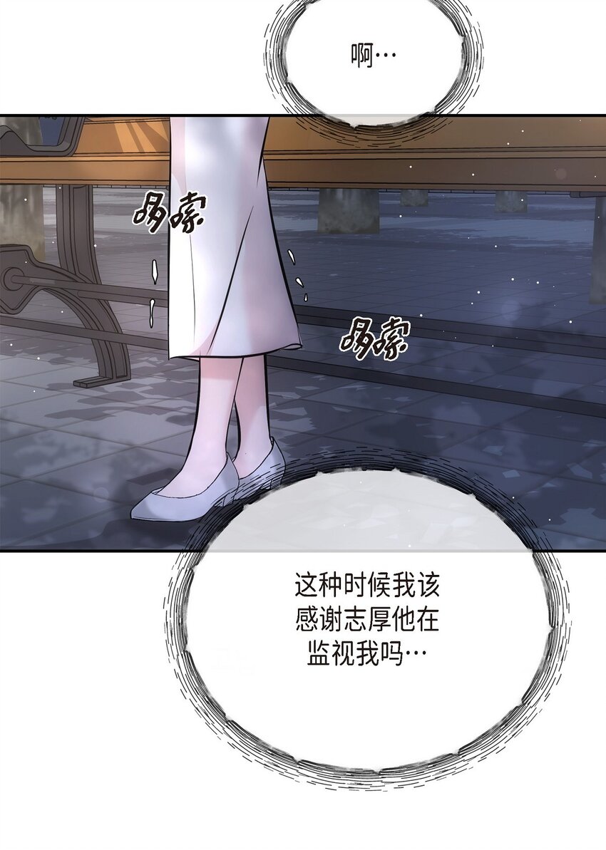 60 谢谢你没有忘记我(1/2)-第60话