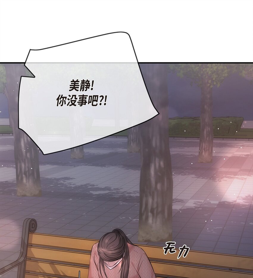 60 谢谢你没有忘记我(1/2)-第60话