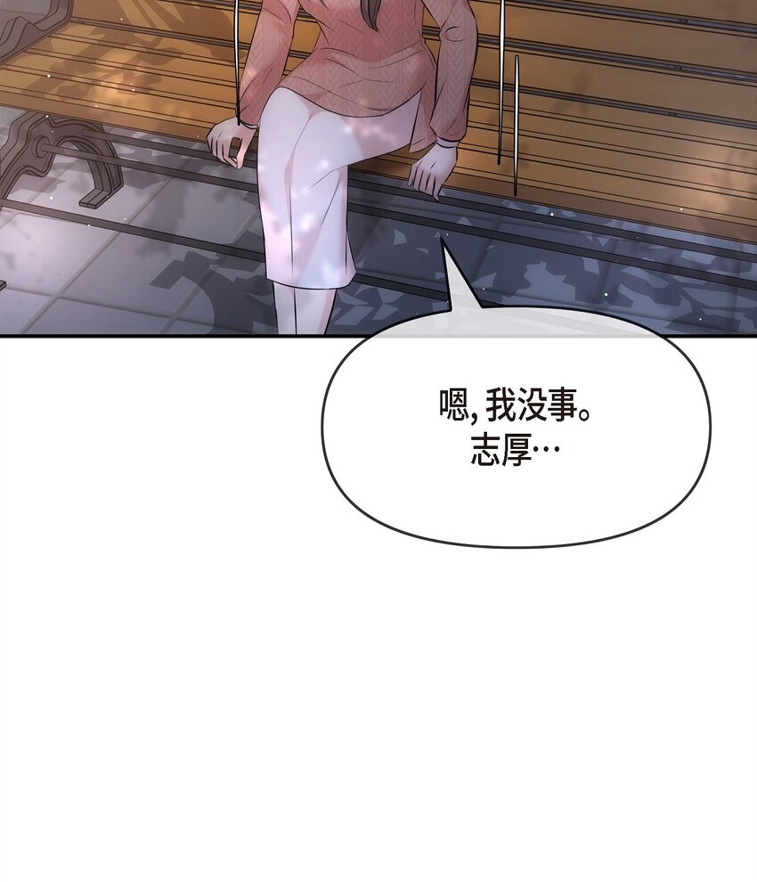 60 谢谢你没有忘记我(1/2)-第60话