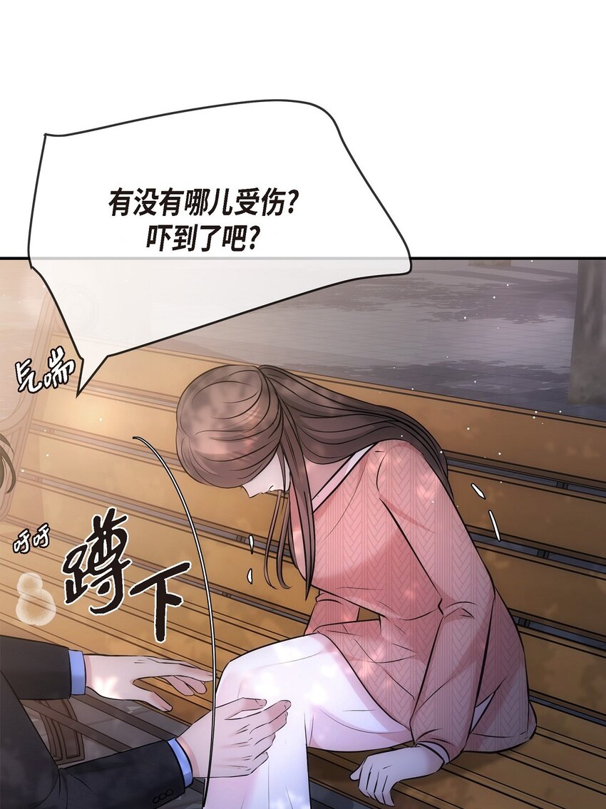 60 谢谢你没有忘记我(1/2)-第60话