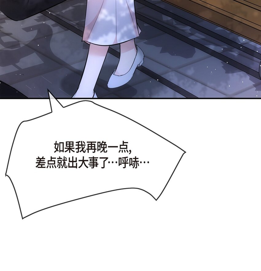 60 谢谢你没有忘记我(1/2)-第60话